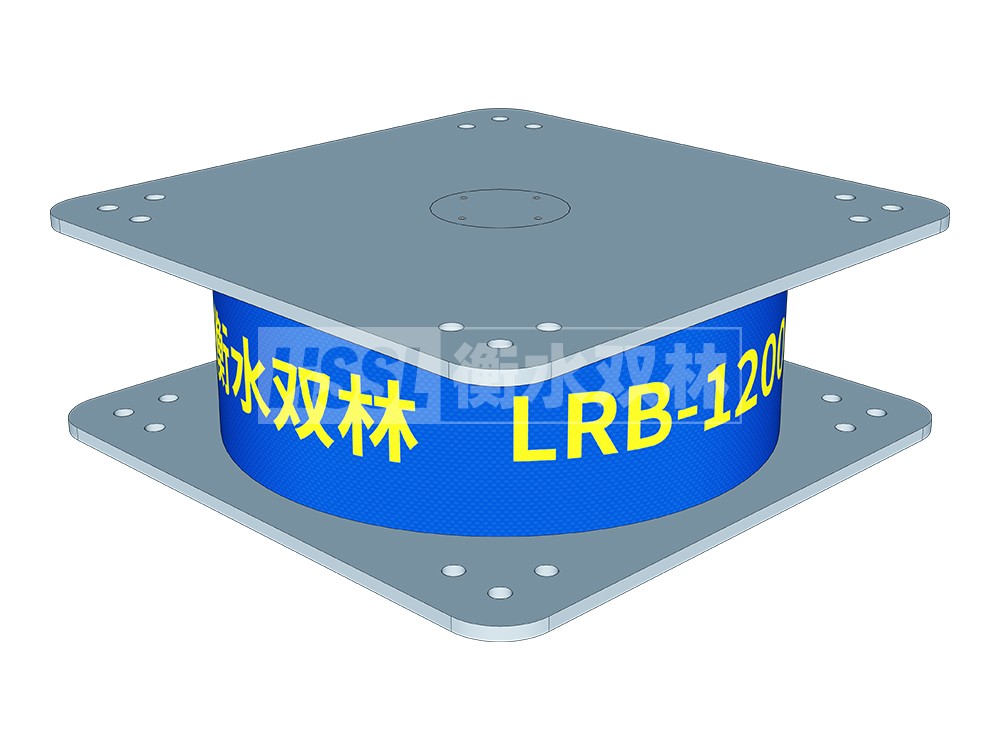 建筑向铅芯橡胶隔震支座生产厂家 HDR支座生产厂家 特种隔震支座